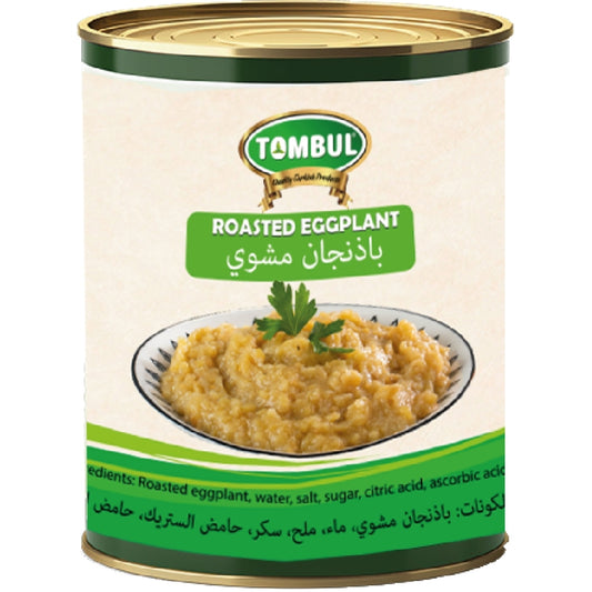 Roasted Eggplant (باذنجان مشوي)