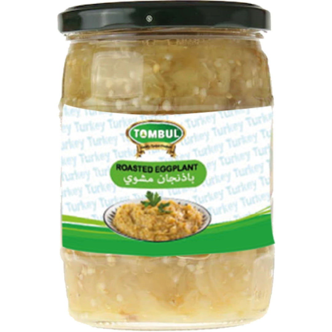 Roasted Eggplant (باذنجان مشوي)